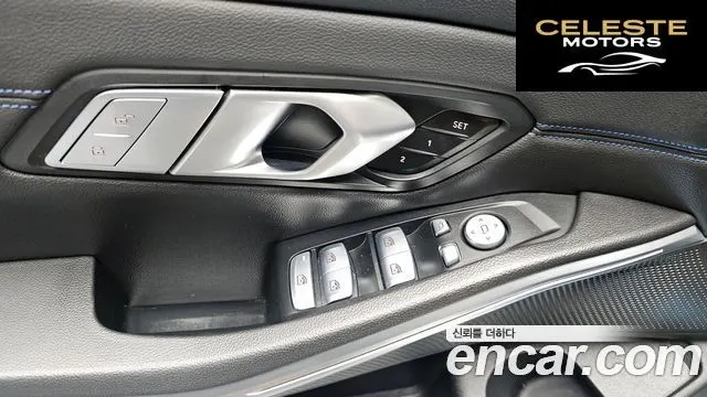 BMW Série 3 (G20) 320i M Sport 2022 — photo 14 sur 20