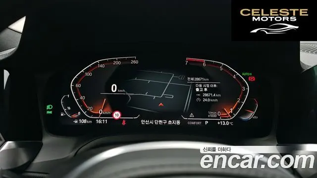 BMW Série 3 (G20) 320i M Sport 2022 — photo 8 sur 20