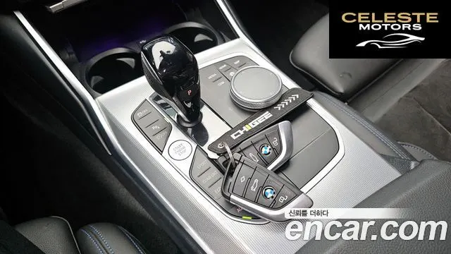 BMW Série 3 (G20) 320i M Sport 2022 — photo 9 sur 20