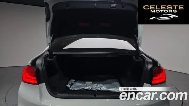 BMW Série 5 (G30) 520d M Sport Plus 2020 — photo 20 sur 20