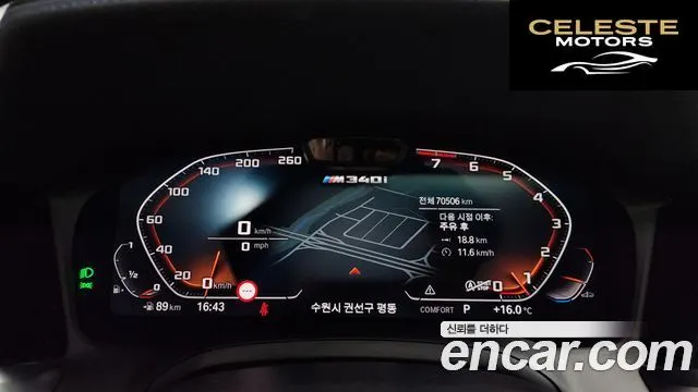 BMW Série 3 (G20) M340i 2021 — photo 7 sur 20