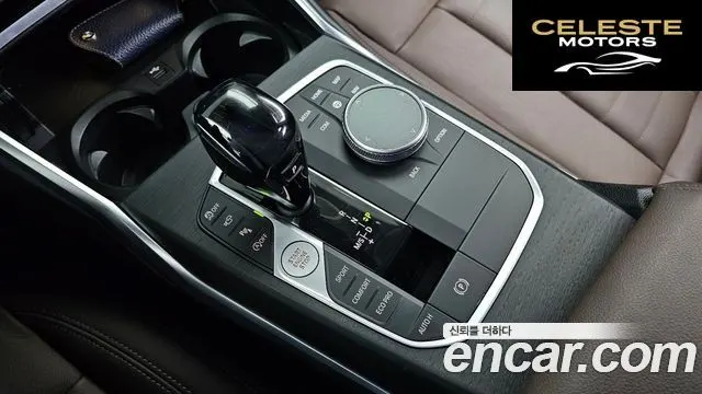 BMW Série 3 (G20) 320i Luxury 2021 — photo 9 sur 26