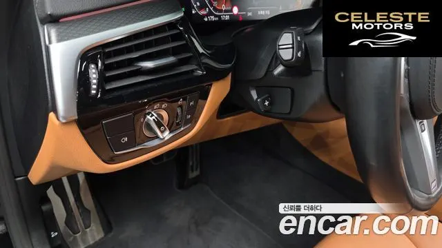BMW Série 5 (G30) 520i M Sport 2023 — photo 13 sur 20