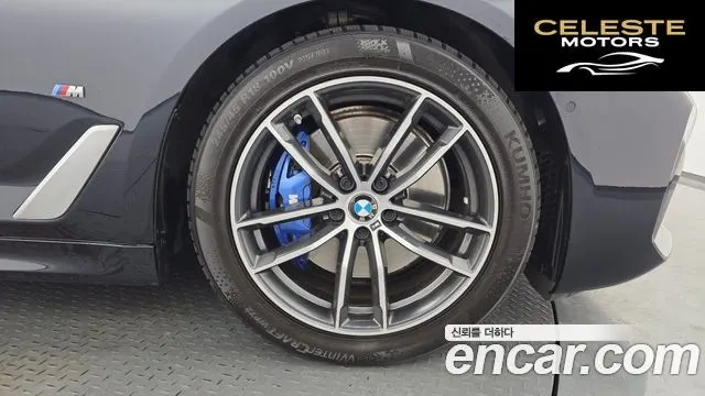 BMW Série 5 (G30) 520i M Sport 2023 — photo 4 sur 20