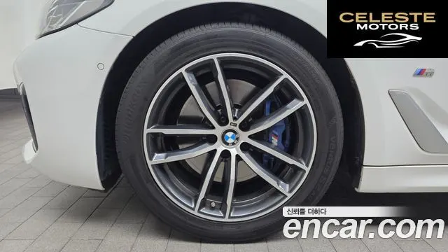 BMW Série 5 (G30) 520i M Sport 2022 — photo 5 sur 20