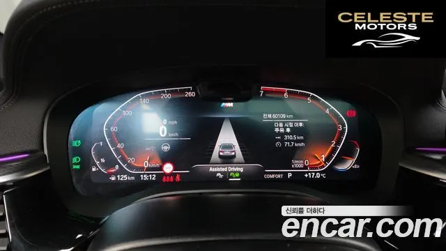 BMW Série 5 (G30) 520i M Sport 2022 — photo 8 sur 20