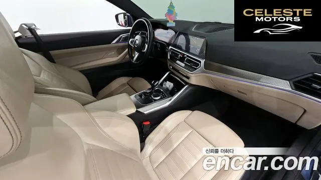 BMW Série 4 (G22) 420d M Sport Coupé 2021 — photo 7 sur 20