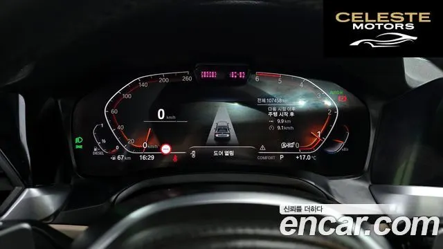 BMW Série 4 (G22) 420d M Sport Coupé 2021 — photo 8 sur 20