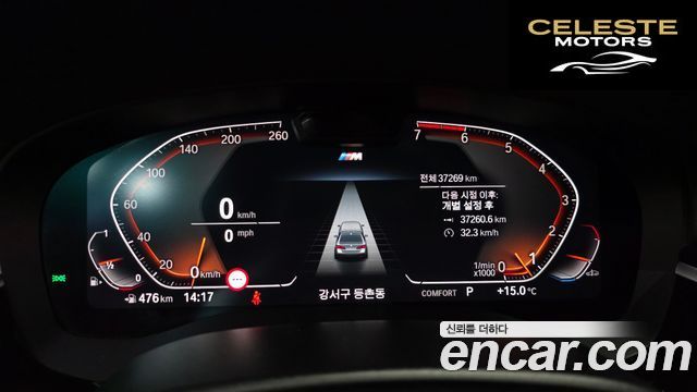 BMW Série 5 (G30) 530i M Sport 2023 — photo 7 sur 20