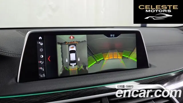 BMW Série 7 (G11) 740Li xDrive M Sport 2017 — photo 15 sur 20