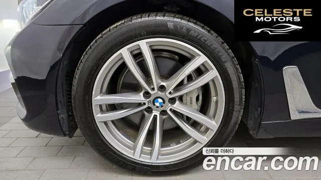 BMW Série 7 (G11) 740Li xDrive M Sport 2017 — photo 5 sur 20