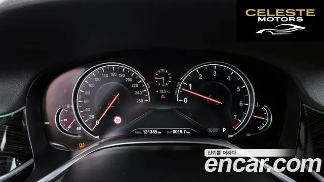 BMW Série 7 (G11) 740Li xDrive M Sport 2017 — photo 8 sur 20