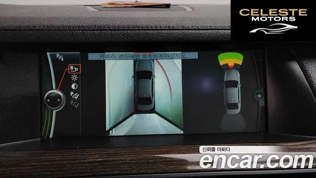 BMW Série 7 (F01) 740Li 2010 — photo 15 sur 20
