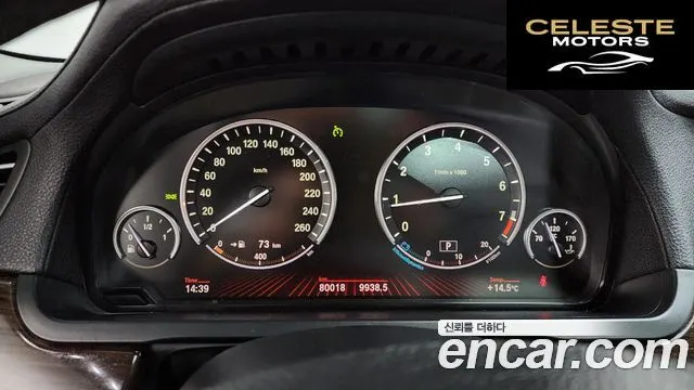 BMW Série 7 (F01) 740Li 2010 — photo 8 sur 20