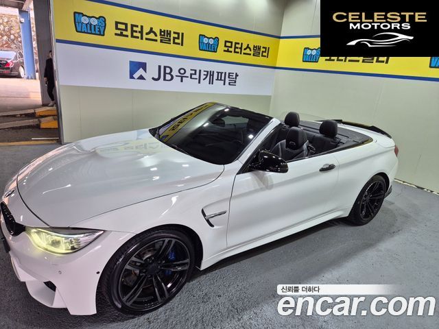 BMW M4 (F82) M4 Cabriolet Performance Silencer Edition 2016 — photo 13 sur 26