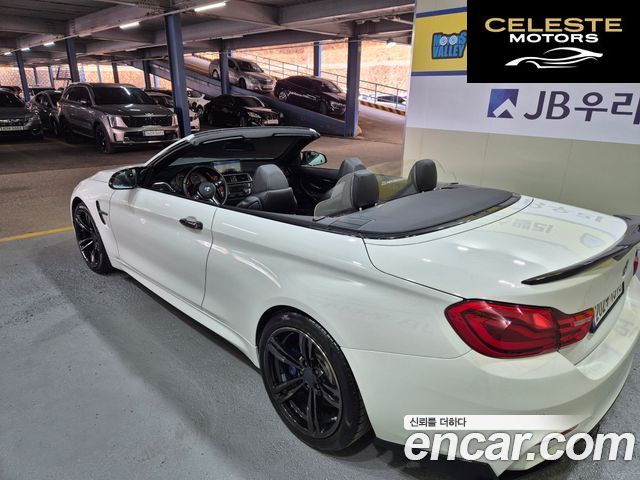 BMW M4 (F82) M4 Cabriolet Performance Silencer Edition 2016 — photo 15 sur 26