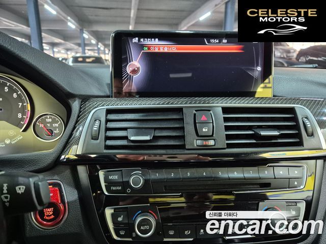 BMW M4 (F82) M4 Cabriolet Performance Silencer Edition 2016 — photo 19 sur 26