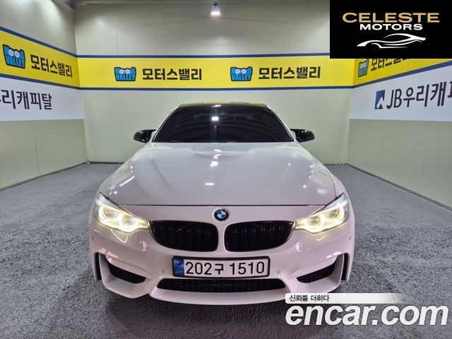 BMW M4 (F82) M4 Cabriolet Performance Silencer Edition 2016 — photo 21 sur 26