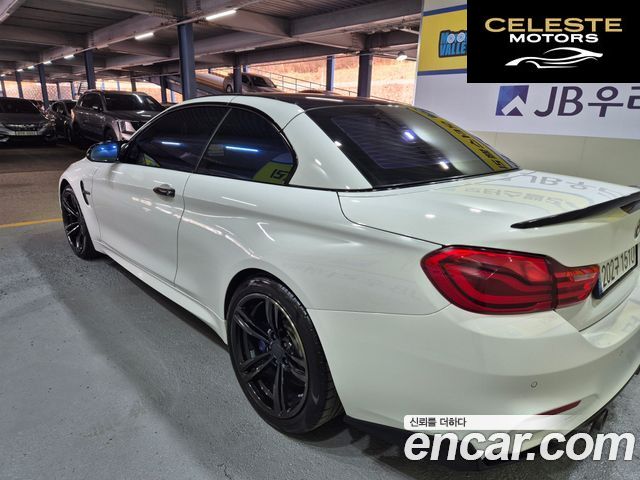 BMW M4 (F82) M4 Cabriolet Performance Silencer Edition 2016 — photo 24 sur 26