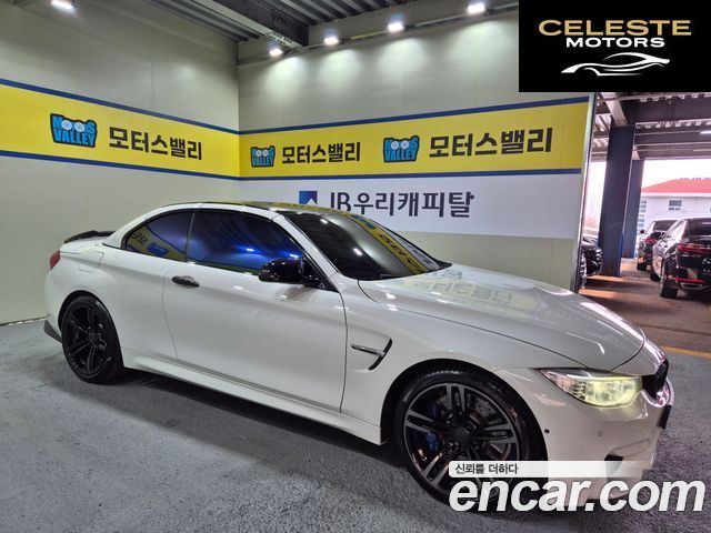 BMW M4 (F82) M4 Cabriolet Performance Silencer Edition 2016 — photo 3 sur 26