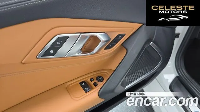 BMW Z4 (G29) sDrive20i M Sport 2020 — photo 17 sur 20