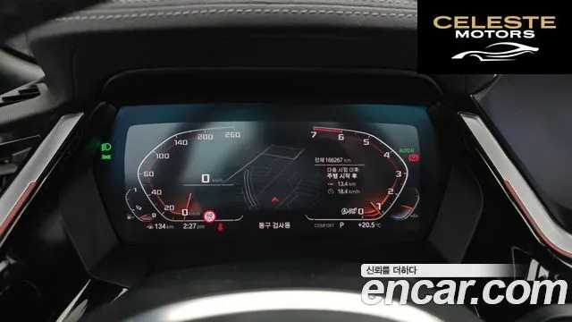 BMW Z4 (G29) sDrive20i M Sport 2020 — photo 8 sur 20