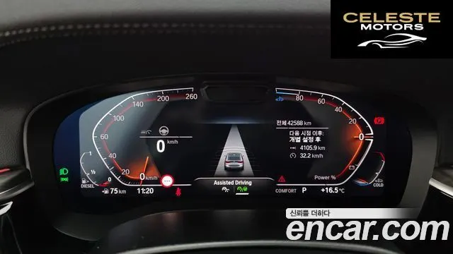 BMW Série 6 GT (G32) 620d Luxury 2023 — photo 8 sur 20