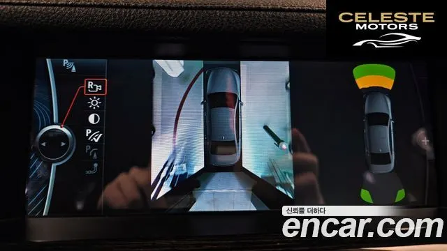 BMW Série 7 (F01) 750Li 2010 — photo 15 sur 20