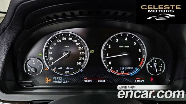 BMW Série 7 (F01) 750Li 2010 — photo 8 sur 20