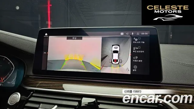 BMW Série 5 (G30) 520i Luxury 2021 — photo 15 sur 20