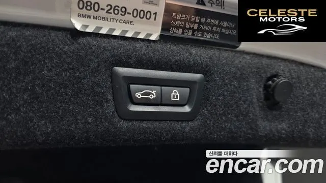 BMW Série 5 (G30) 520i Luxury 2021 — photo 20 sur 20
