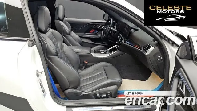 BMW Série 2 (G42) M240i xDrive Coupé 2024 — photo 11 sur 20