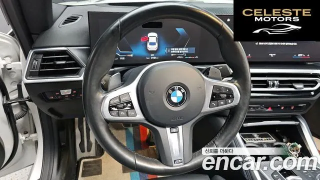 BMW Série 2 (G42) M240i xDrive Coupé 2024 — photo 13 sur 20