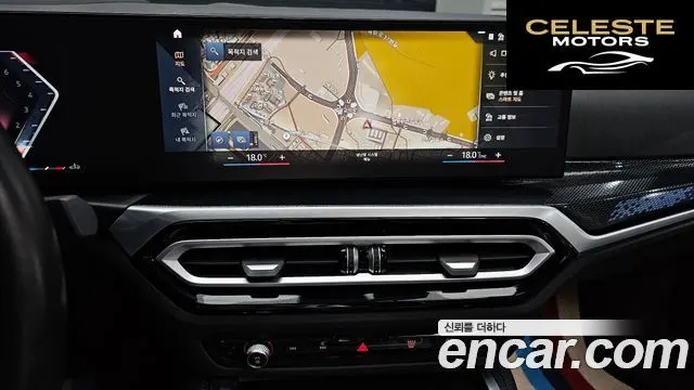 BMW Série 2 (G42) M240i xDrive Coupé 2024 — photo 14 sur 20