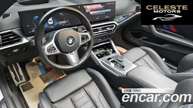 BMW Série 2 (G42) M240i xDrive Coupé 2024 — photo 7 sur 20