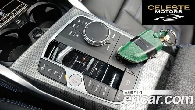 BMW Série 2 (G42) M240i xDrive Coupé 2024 — photo 9 sur 20