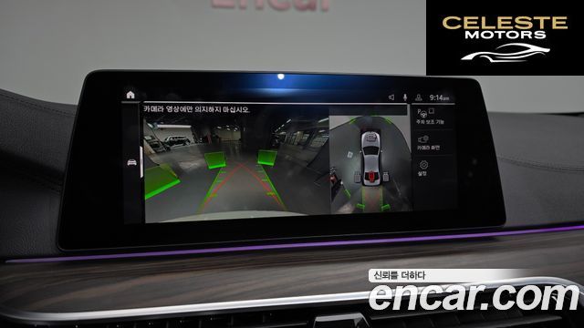 BMW Série 5 (G30) 520d M Sport Plus 2020 — photo 16 sur 20