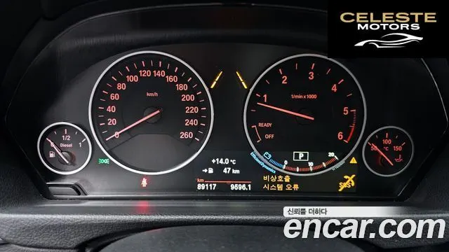 BMW Série 3 (F30) 320d 2018 — photo 8 sur 20