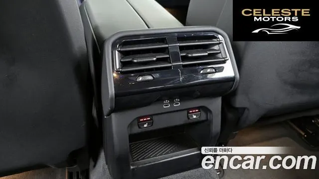 BMW Série 5 (G60) 520i 2024 — photo 19 sur 20
