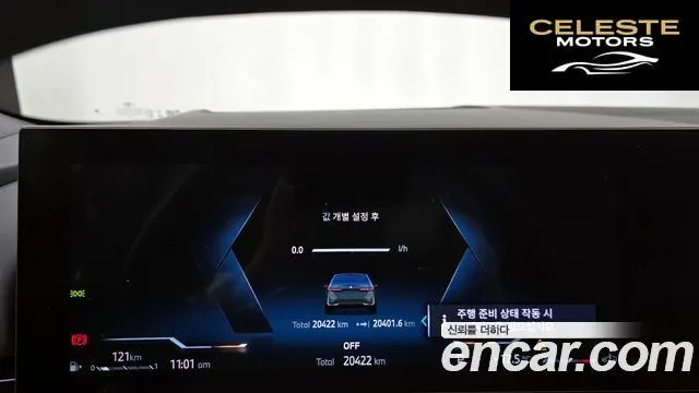 BMW Série 5 (G60) 520i 2024 — photo 8 sur 20