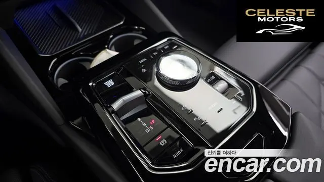 BMW Série 5 (G60) 520i 2024 — photo 9 sur 20