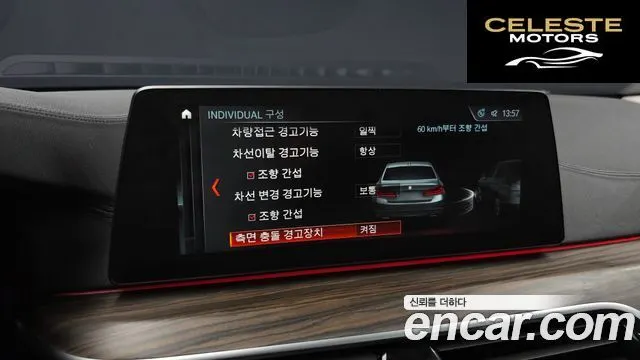 BMW Série 5 (G30) 520d Luxury Plus 2018 — photo 16 sur 20