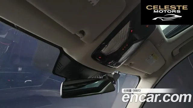 BMW Série 5 (G30) 520d Luxury Plus 2018 — photo 19 sur 20