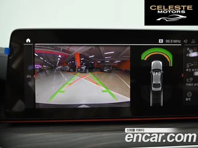 BMW Série 5 (G30) 530i Luxury 2023 — photo 15 sur 26