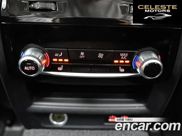 BMW Série 5 (G30) 530i Luxury 2023 — photo 16 sur 26