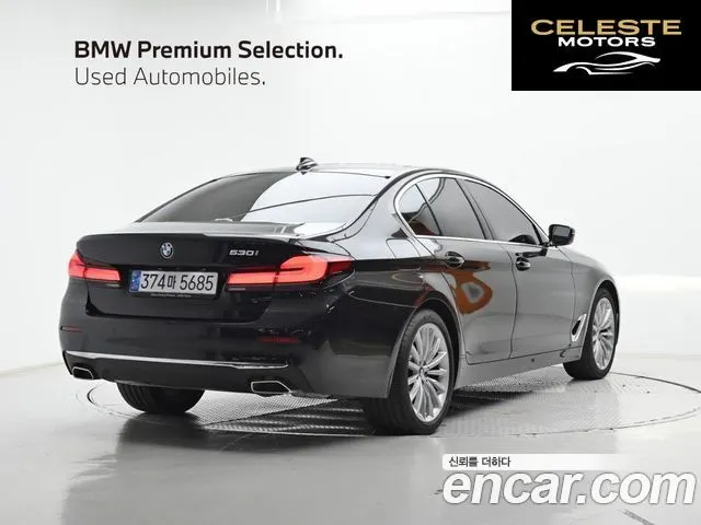 BMW Série 5 (G30) 530i Luxury 2023 — photo 2 sur 26