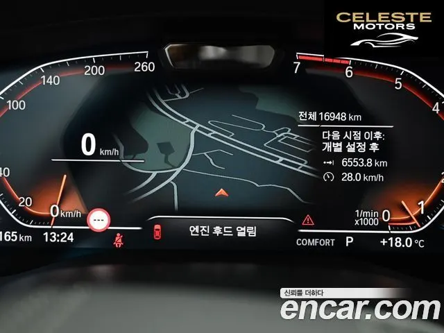 BMW Série 5 (G30) 530i Luxury 2023 — photo 8 sur 26