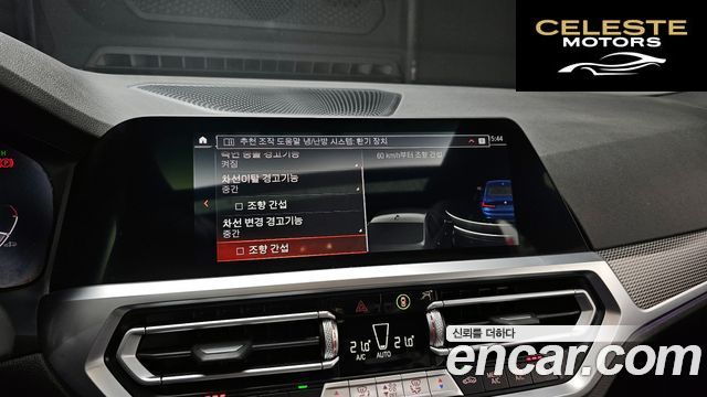 BMW Série 3 (G20) 320i M Sport 2021 — photo 16 sur 20