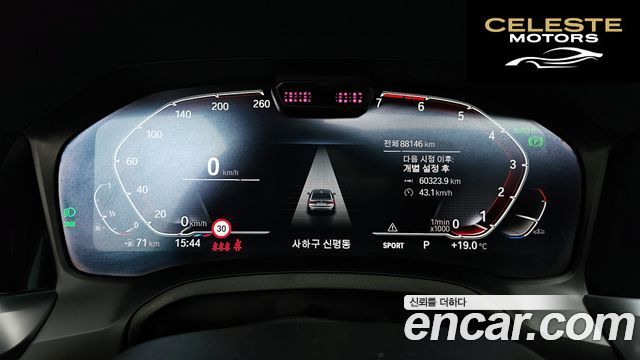 BMW Série 3 (G20) 320i M Sport 2021 — photo 8 sur 20