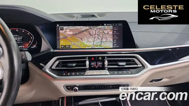 BMW X7 (G07) M50i 6 places 2021 — photo 14 sur 26